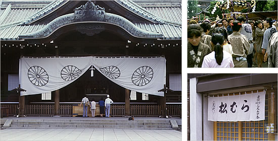 日本の伝統〜 注文のれん・手ぬぐい　伝統や文化の格式を伝える