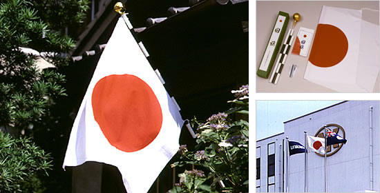 日本国旗（日の丸）｜ のぼり・旗専門 トスパ・フラッグ工場